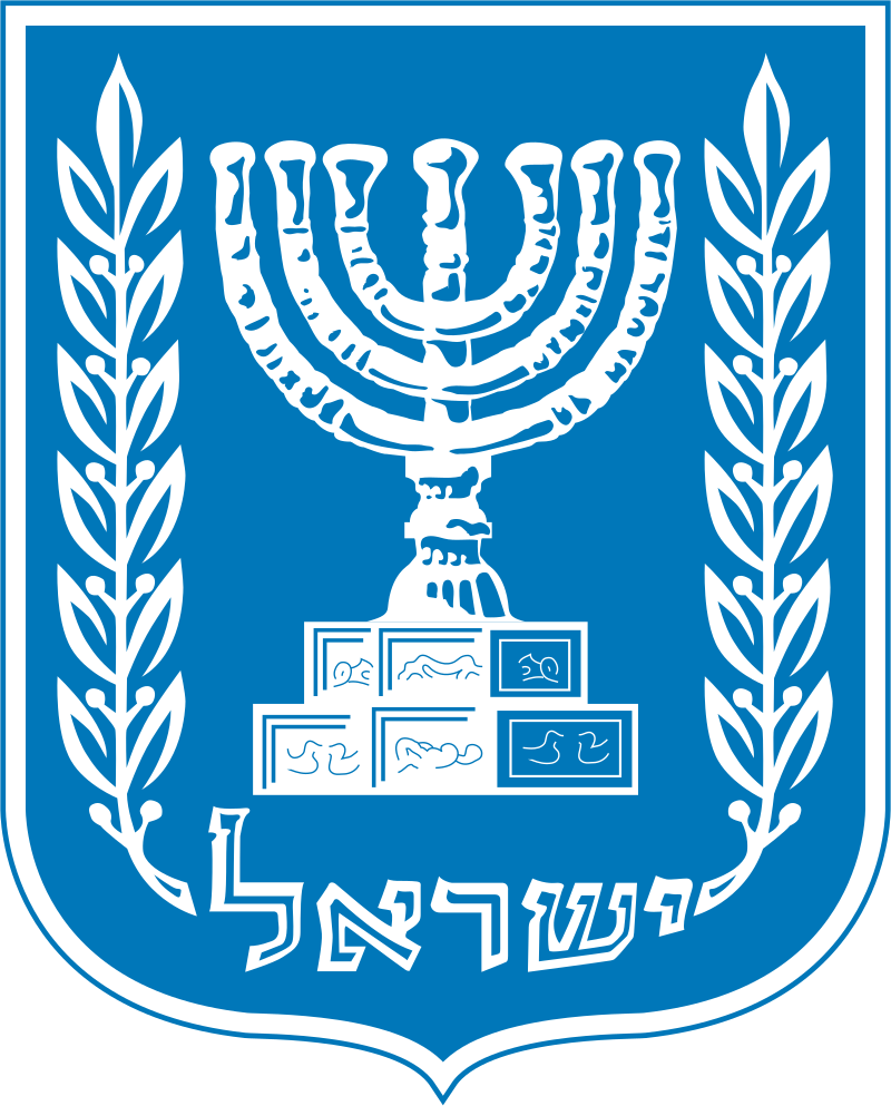 לוגו ממשלת ישראל