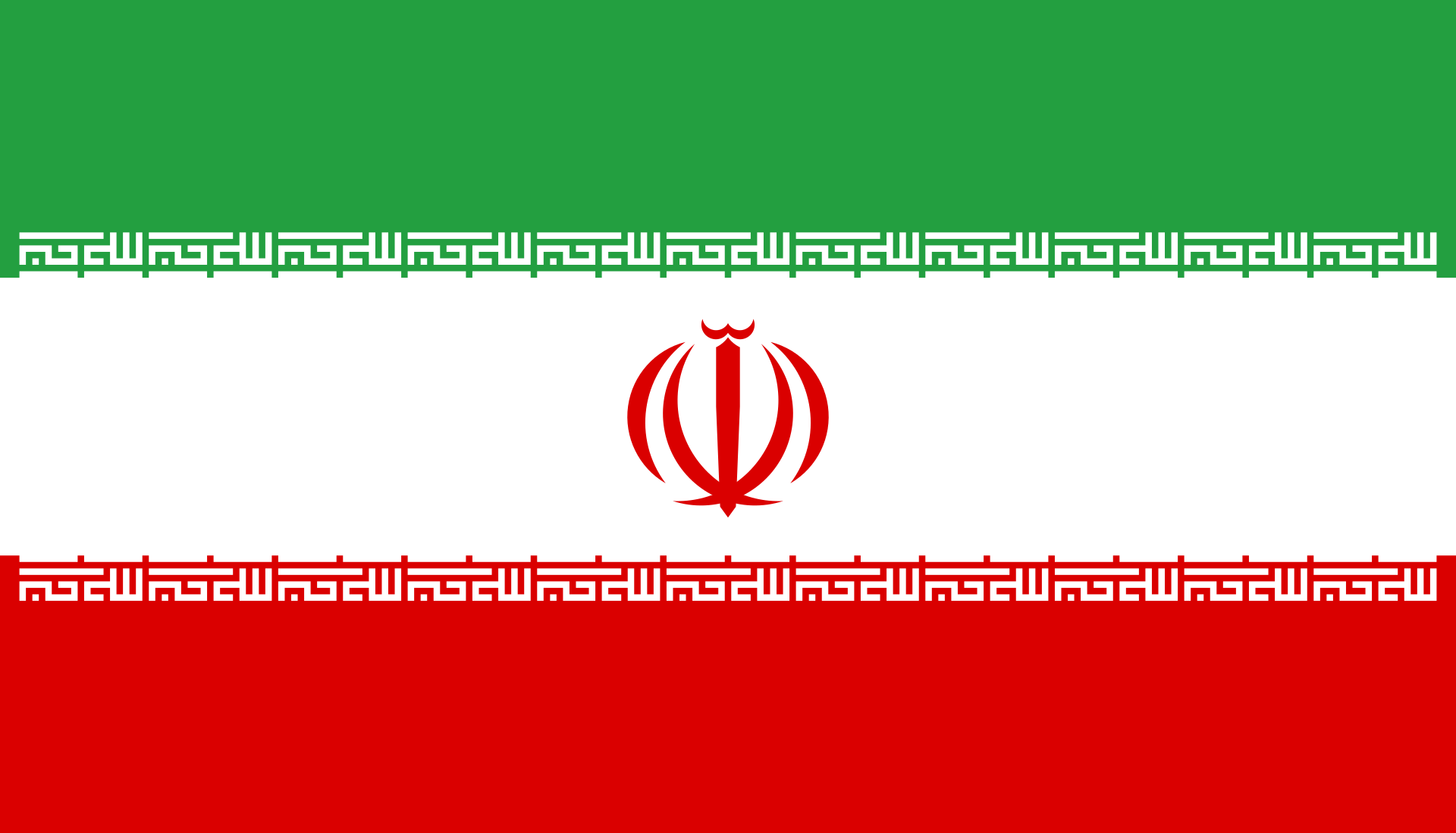 דגל איראן